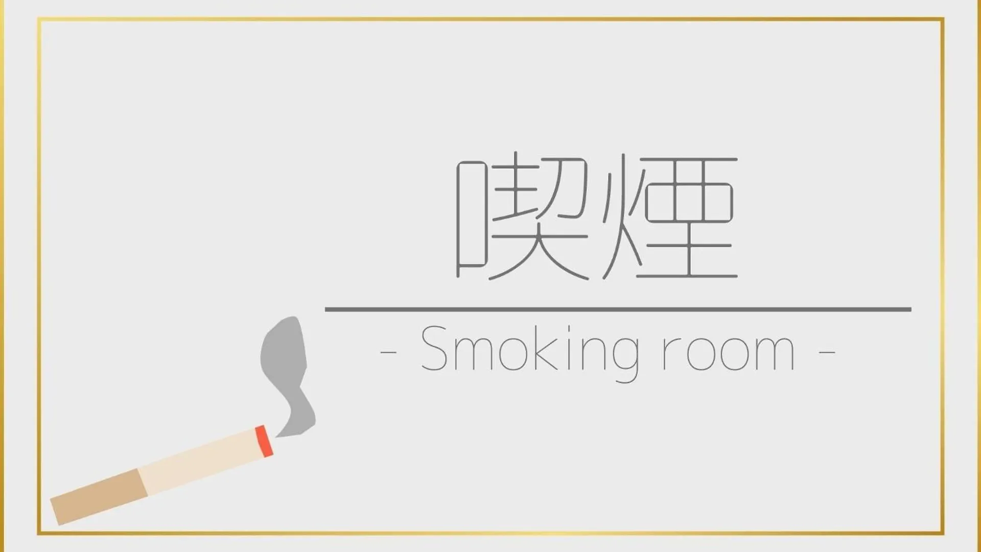 The Onefive Tokyo Kameido - Vacation Stay 64632V